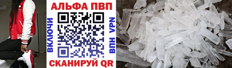 Все наркотики Алупка Галлюциногенные грибы  Меф мяу мяу  Гашиш  Конопля  A PVP 