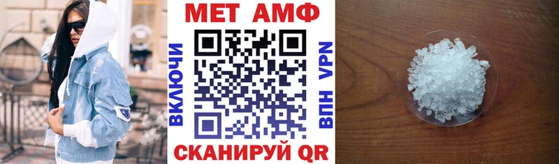 АМФЕТАМИН 98%  Алупка 