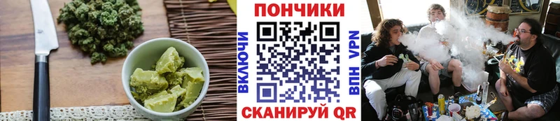 где найти наркотики  Алупка  Canna-Cookies марихуана 