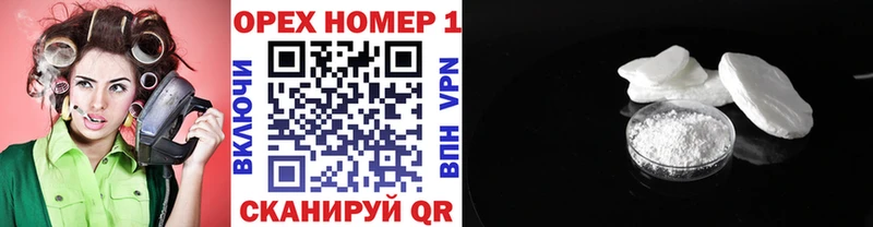 цены   Алупка  Кокаин Эквадор 