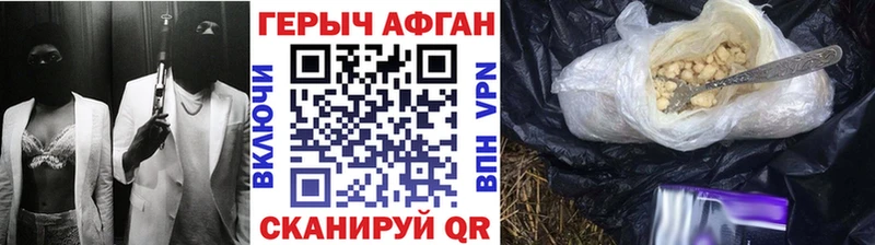 ГЕРОИН VHQ  МЕГА tor  Алупка  наркошоп 