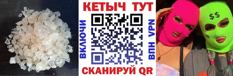что такое   Алупка  hydra сайт  Кетамин VHQ 