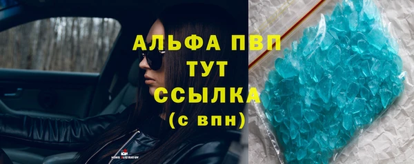 тгк Алексин
