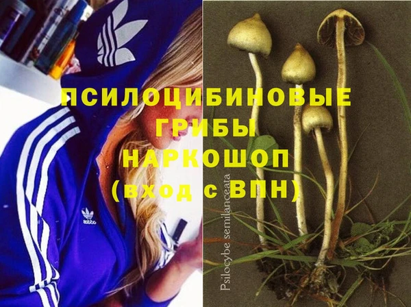 кокаин VHQ Красноперекопск