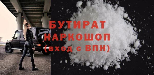 прущая мука Коряжма