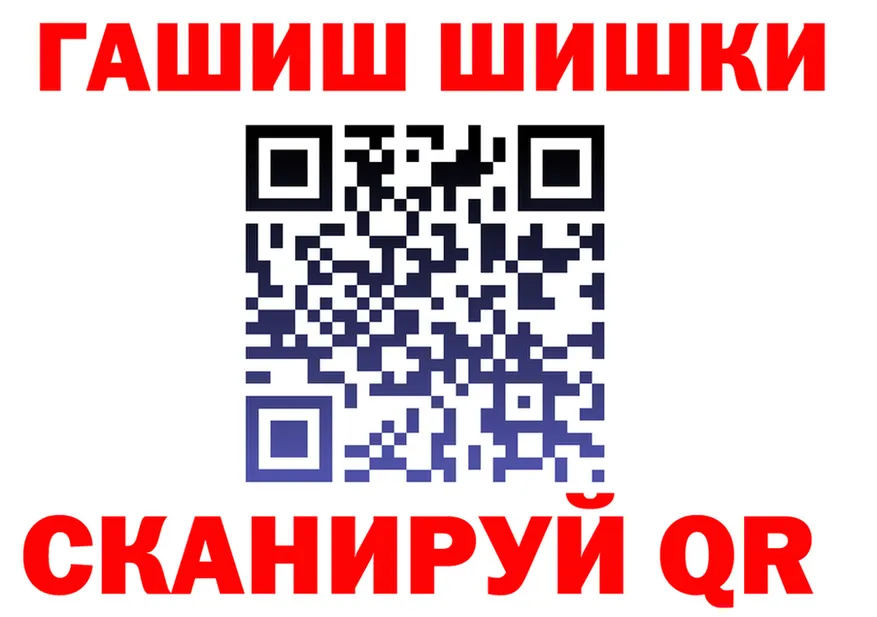 ГАШИШ гарик вход это KRAKEN Алупка