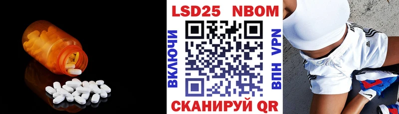 хочу наркоту  Алупка  ЛСД экстази кислота 