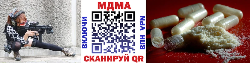 МДМА молли  как найти закладки  Алупка 