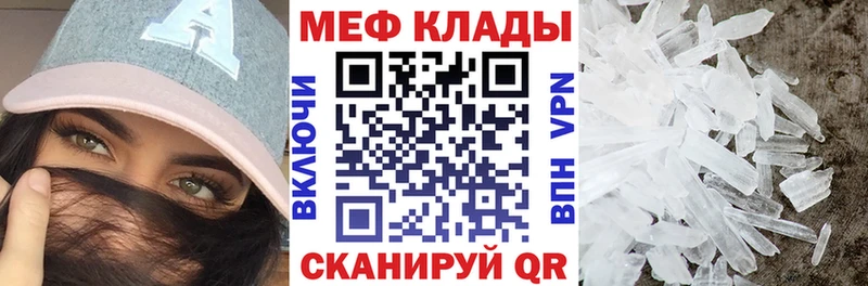цены   Алупка  Меф mephedrone 