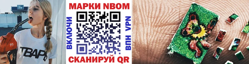 ОМГ ОМГ ССЫЛКА  Алупка  Марки 25I-NBOMe 1,5мг 