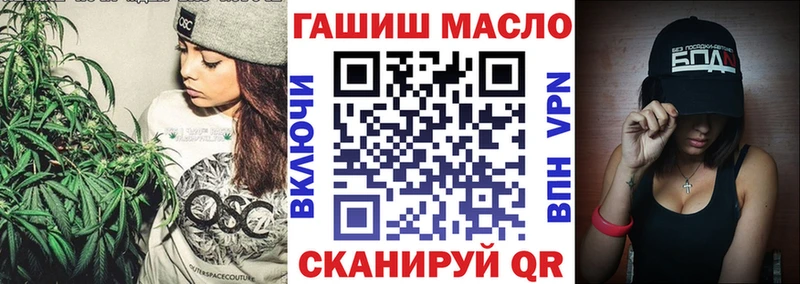 Дистиллят ТГК вейп с тгк  Алупка 