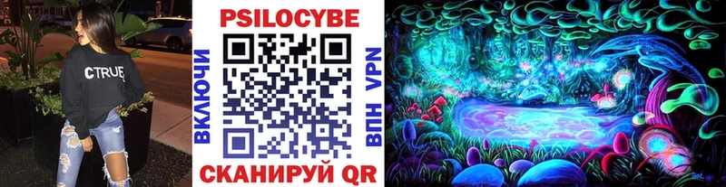 Галлюциногенные грибы прущие грибы Алупка
