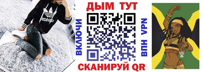 МАРИХУАНА AK-47  сколько стоит  Алупка 
